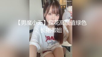 SWAG 女仆说(主人请内射我吧)28分钟足你的需求 吉娜