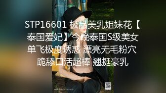 [MP4/ 880M] 三个嫩妹妹，幸福老哥三个妹妹服务，一起洗澡，一起舔屌，叠在一起后入嫩穴