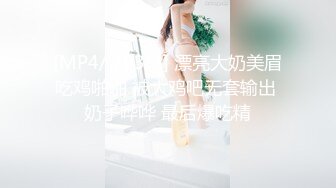 ⚫️⚫️菠萝社很多人求的，抖M美少女福利姬【夏美酱】调教3P，道具肉棒各种凌辱玩肏，全程露脸，母狗属性拉满[MP4/1240MB]