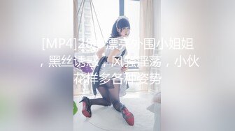 【新片速遞】 《顶级大师⭐精选作品》美女如云专卖店极限4K抄底多位JK制服小姐姐各种透明骚内惊喜斑点裙反差女真空逛街阴毛性感极了[3480M/MP4/12:36]