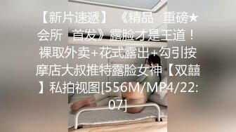 猥琐男送公司女同事回家 途中迷晕拖回住所MJ玩弄 无套内射