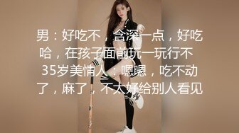 国产CD系列漂亮的伪娘乔儿黑丝开档发骚被操