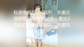 【新片速遞】&nbsp;&nbsp;大众澡堂子内部员工偷拍多位美女少妇洗澡换衣服[1460M/MP4/11:52]