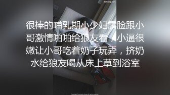 颜值不错骚货小姐姐和炮友在家里啪啪大秀,口交舔逼全程露脸女上位后入操逼口暴非常的骚