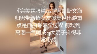 3K原始版全景厕拍-黑丝黑高跟黑制服丸子头女神,擦B的时候发现摄像头,一直偷偷笑