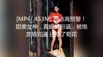 (中文字幕) [SSNI-843] 约会中突然间下大雨来到女友家被她的美女姐姐用巨乳和巨臀诱惑出轨