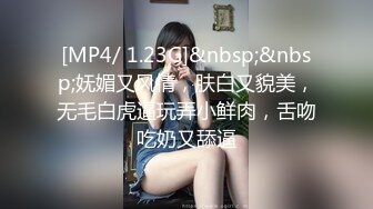 MPG0117 麻豆传媒 黑二代千金非要我不可 艾秋