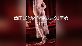 绿帽老婆接受3p看着她被操