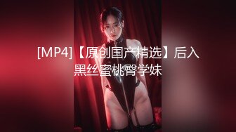 [MP4/ 426M] 情侣酒店开房操逼，妹妹迫不及待脱光，扒开骚穴69互舔，双腿肩上扛，一顿爆操呻吟娇喘