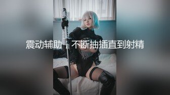 P站20万粉华裔网黄「北京瑶瑶」「Lonelymeow」OF旅游性爱日记 3P百合爆菊潮吹露出【第八弹】 (1)