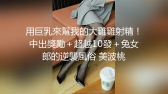 白毛小子酒店重金约炮极品身材黑丝美少妇 非常迫不及待的脱掉她的黑丝吃鲍鱼啪啪啪