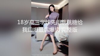 [MP4]漂亮外围小姐姐甜美胸大腿长激情啪啪文轩体力还不错这期颜值过关了