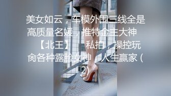 《台湾情侣泄密》长荣网红空姐和已婚机长偷情❤️视频遭曝光