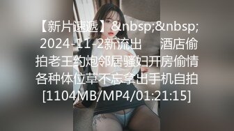 [MP4/ 774M]&nbsp;&nbsp;第一女探花回归_车震啪啪双飞，翘臀美乳极品尤物 激情啪啪香艳必下