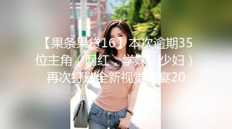 极品00后美女嫩模【奶瓶】推特反差自拍福利~盛世美颜配诱惑花蝴蝶纹身很屌的样子