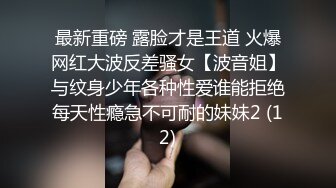 研究生前女友的强制高潮