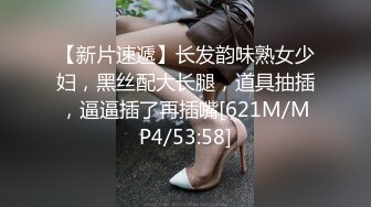 STP29192 國產AV 果凍傳媒 91YCM048 美女代駕保操護航 羽芮(壞壞)