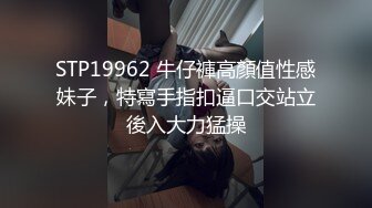 私房最新流出万人求【SPOP舞团】68期艾达 顶上裸舞特期 高清稀缺绝版