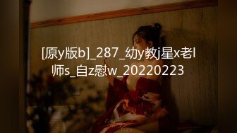 PMS-004-变态医师EP3美女病患的沦陷-白星雨