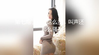 【国产小妹】坐标南宁，极品00后淫乱小情侣，居家性爱，蜜桃臀，肤白如玉，苗条可人，小骚货淫叫不断