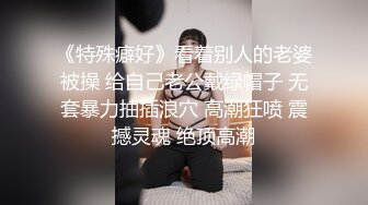 黑丝小母狗前后摇摆