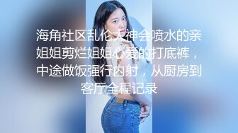 大二兼职学妹被表姐带出来卖，让小哥吃奶玩逼各种抽插，浪叫呻吟看着好嫩好刺激，乖巧听话又可爱精彩刺激