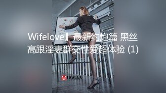 少妇一边被插，一边威信叫给炮友听