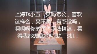 极品御姐女神丝袜母狗『小语』丝袜性爱十月新篇 情趣制服无套抽插 魅惑制服篇 完美露脸