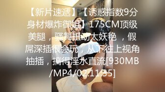 风骚漂亮小少妇【晓可耐】勾引SPA男技师，结果碰到猛男，舔穴大鸡巴插得喷出来直呼受不了甘拜下风