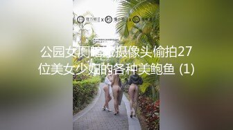 ❤️极限露出❤️ 精选外网露出界网红露出诱惑视频 贵在真实 毫无底线  反差刺激【380V】 (262)