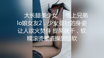 新人首播没经验，APP闪退没法开收费，美女已裸体黑丝等候，无奈继续干【乔总全国探花】