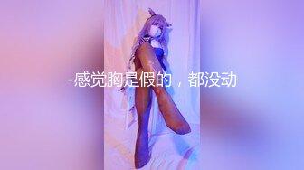 [COSX-009] 貧乳白虎美少女角色扮演妹I醬19歲的個攝自拍！媚藥潤滑液黏答答愛撫盡情戲弄濕答答的小穴無套性處理中出內射！