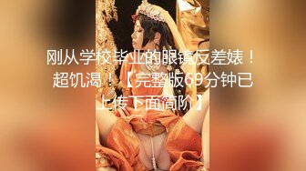 【粉馒头一线天】新人极品御姐美乳~咪咪超粉~无套啪啪！ (3)