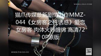 麻豆传媒 MCY0123 屈服于叔叔膝下的淫威 夏禹熙