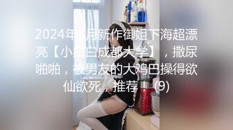 《顶级震撼✿超淫现场》多男多女群P盛宴肏出新高度人体蜈蚣！网红极品身材反差女神【米亚宝贝】私拍，堪比岛国疯狂多人喷水