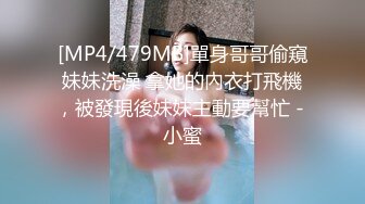 STP24630 露脸良家小少妇深夜陪狼友骚，道具抽插骚穴给老公口交大鸡巴69舔逼浪叫呻吟，听狼友指挥主动上位各种抽插