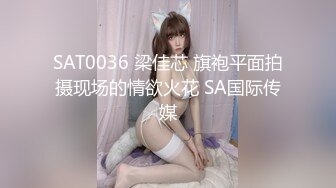 【新片速遞】&nbsp;&nbsp;❣️推荐❣️【软软兔】end第六弹955P_20V，520分钟粉丝珍藏版19.6G，萝莉系白虎，户外露出，兄妹乱伦[19.6G/MP4/08:46:10]