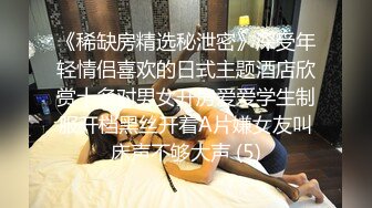 夫妻后入式无套爆操