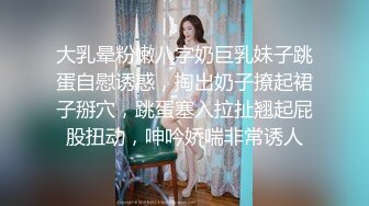 拿掉口罩的瞬间原来这么美【一只小馒头】小美女逐渐放下防备，蜜桃臀白皙可人，被男友啪啪干爽了 (5)