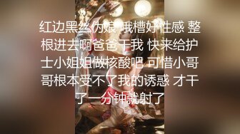 极品粉穴超嫩妹妹！无毛肥唇美穴！怼在镜头前掰穴，展示美腿美足，埋头给炮友吃吊，美女极度诱惑