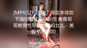 推特喜欢健身22岁气质御姐【大美美】外围土豪 剃光阴毛电影院啪啪野战道具肉棒配合各种性爱[MP4/643MB]