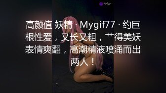 [MP4/ 493M]&nbsp;&nbsp;粉红色奶头顶级美乳小妞，身材一级棒，腰细胸大美腿，开档黑丝骑乘操逼