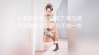 [MP4/ 741M] 贫乳瘦瘦的身材很修长170CM甜美清纯大长腿邻家女神丝袜破个洞