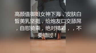 韩国pandor_a调教大神和他的性奴们~调教合集~SM调教~抠喷~双飞啪啪 (258)