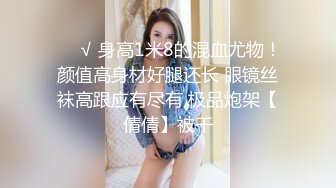 抖音清纯女神【野狗】新！尺度超大特写掰穴，超级粉嫩