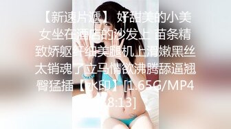 “限定辣度寫真”巨乳女神飄飄暴力撕破絲襪衣_胸托_兔女郎色氣滿點阿嘿顏香蕉本的尺度喔