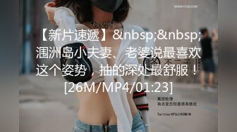 麻豆传媒 MD-0291《 轮奸爆操老板妻女》母女骚B