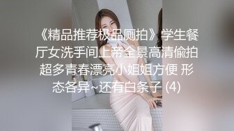 【新片速遞】 绿帽老公带着老婆找单男⭐看着老婆在我们婚房床上被前男友操⭐居然还让我给他们舔交合处[453M/MP4/26:48]