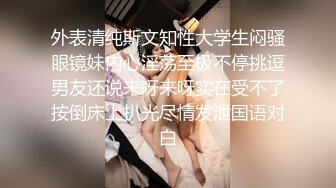 [2DF2]新人东哥《七天会所选妃》挑了个颜值女技师穿着性感黑丝吹箫毒龙啪啪一条龙 - [MP4/120MB][BT种子]