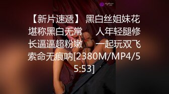 无水印[MP4/1150M]11/3 大叔一边抠着丝袜媳妇的骚B一边看电视受不了了直接打一炮VIP1196